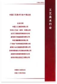 拉斯维加斯9888(中国区)官方网站