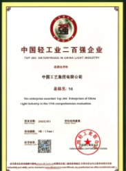 拉斯维加斯9888(中国区)官方网站