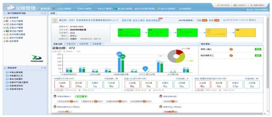 K8凯发(中国)天生赢家一触即发